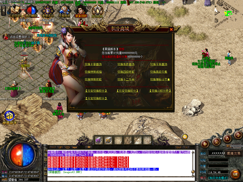 Images44.BMP