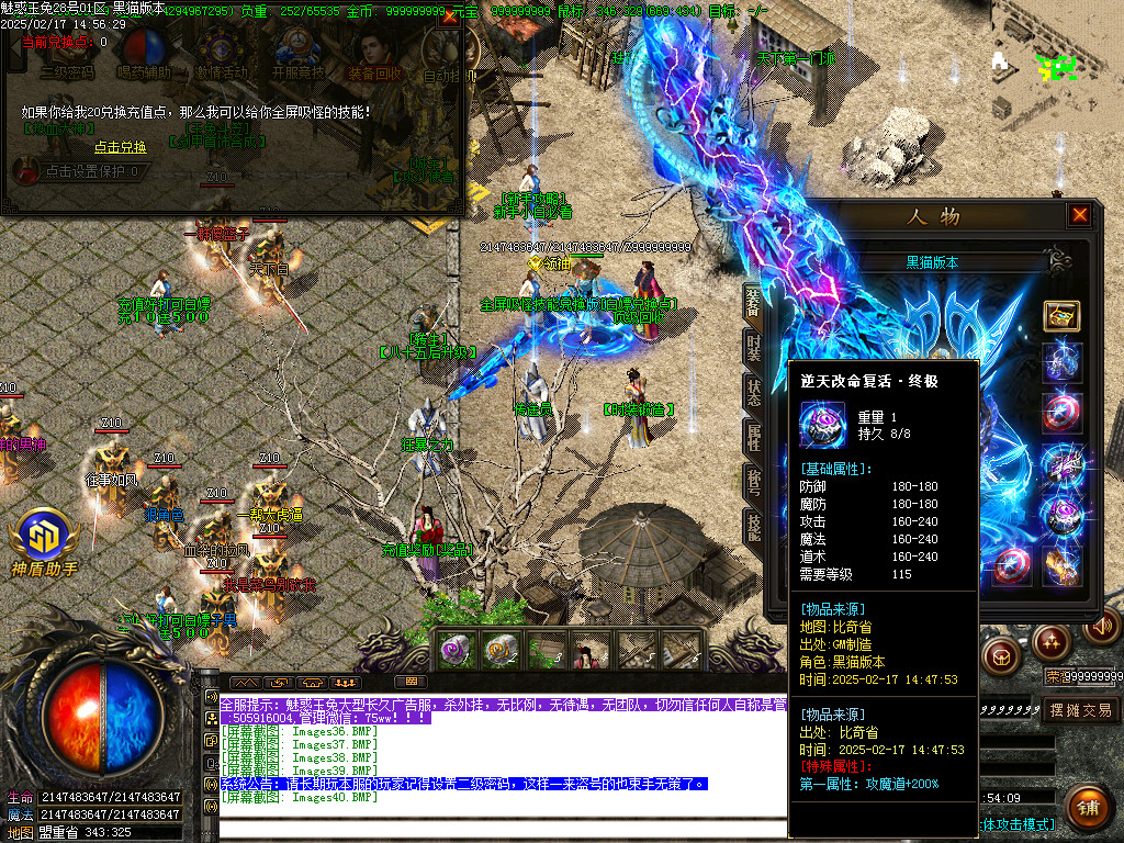 Images41.BMP