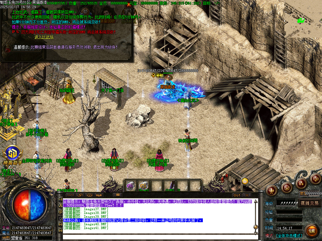 Images42.BMP