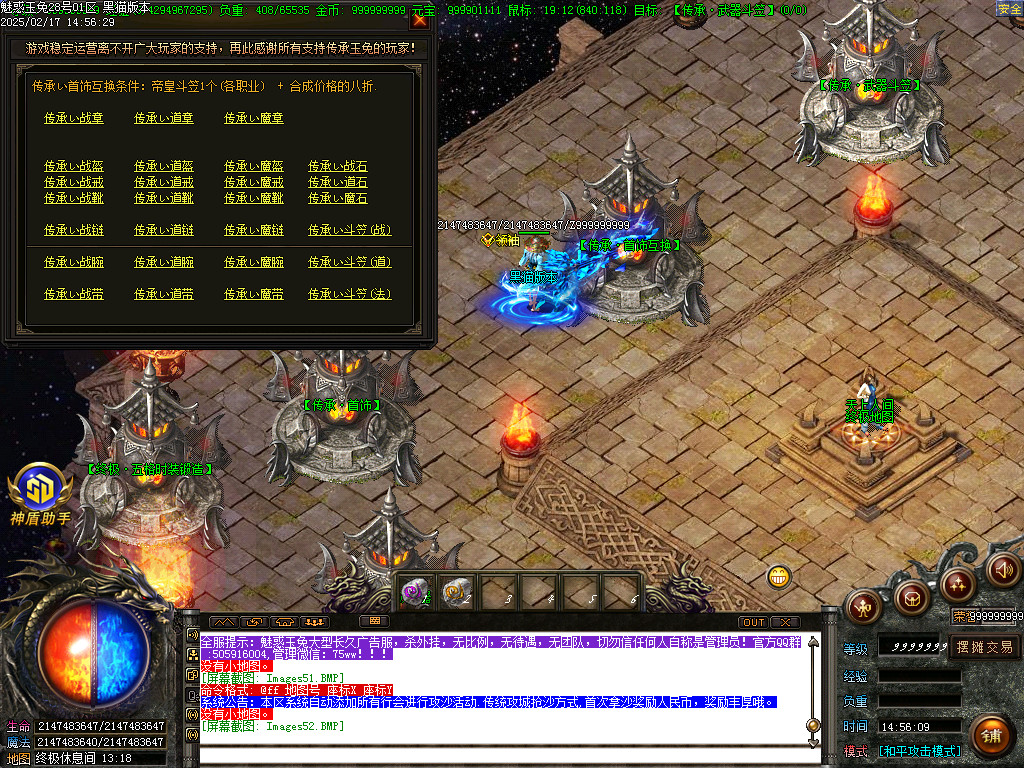 Images53.BMP