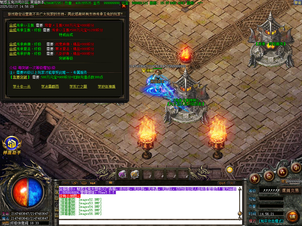 Images57.BMP
