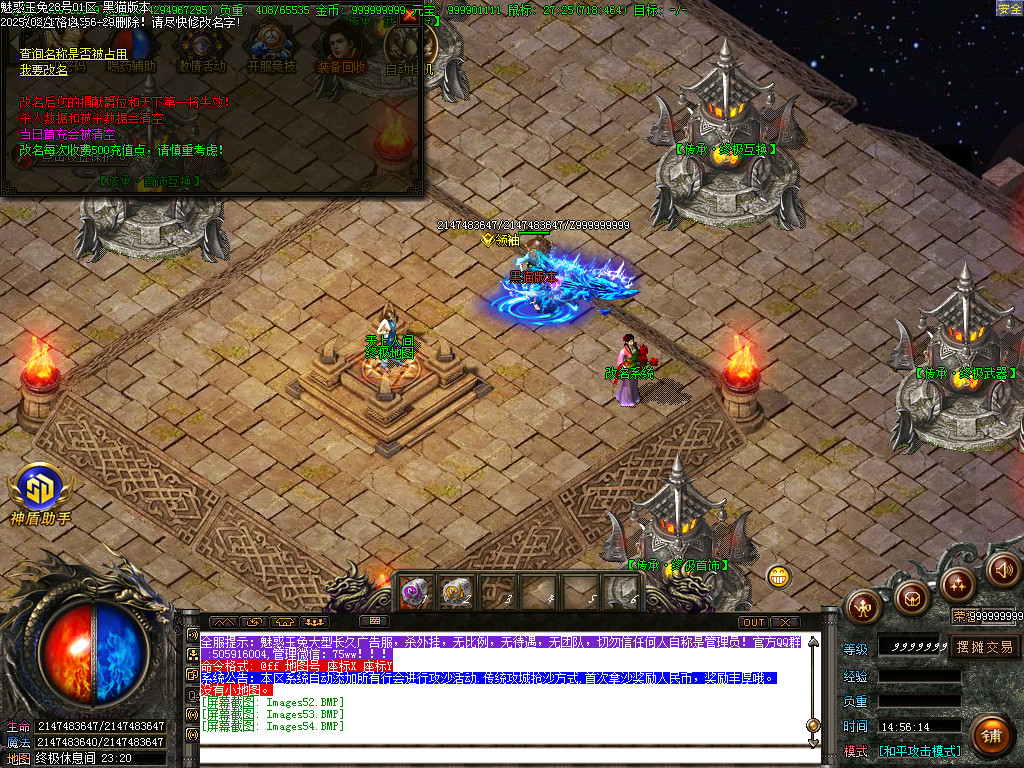Images55.BMP