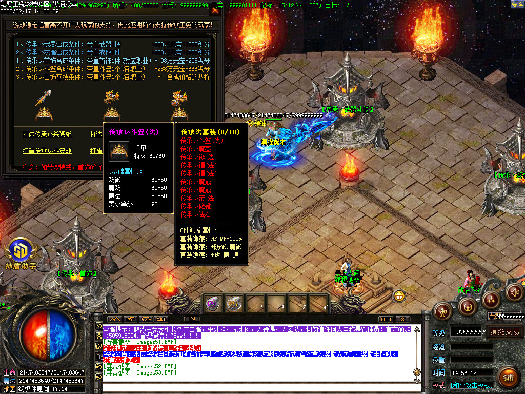 Images54.BMP