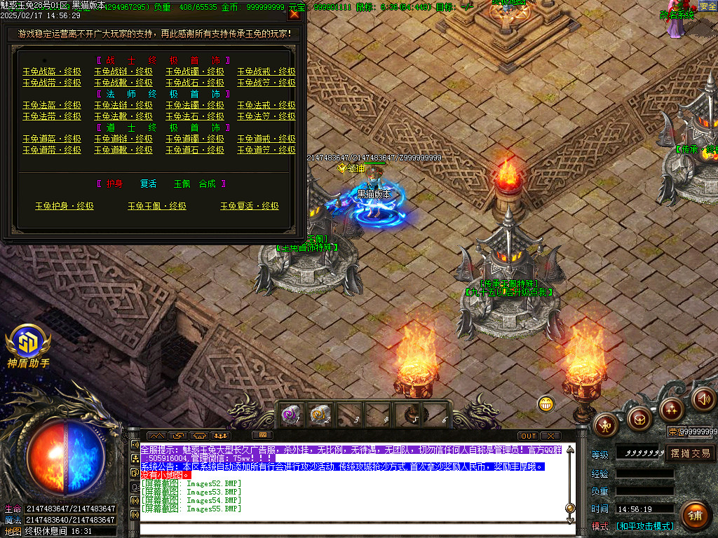 Images56.BMP