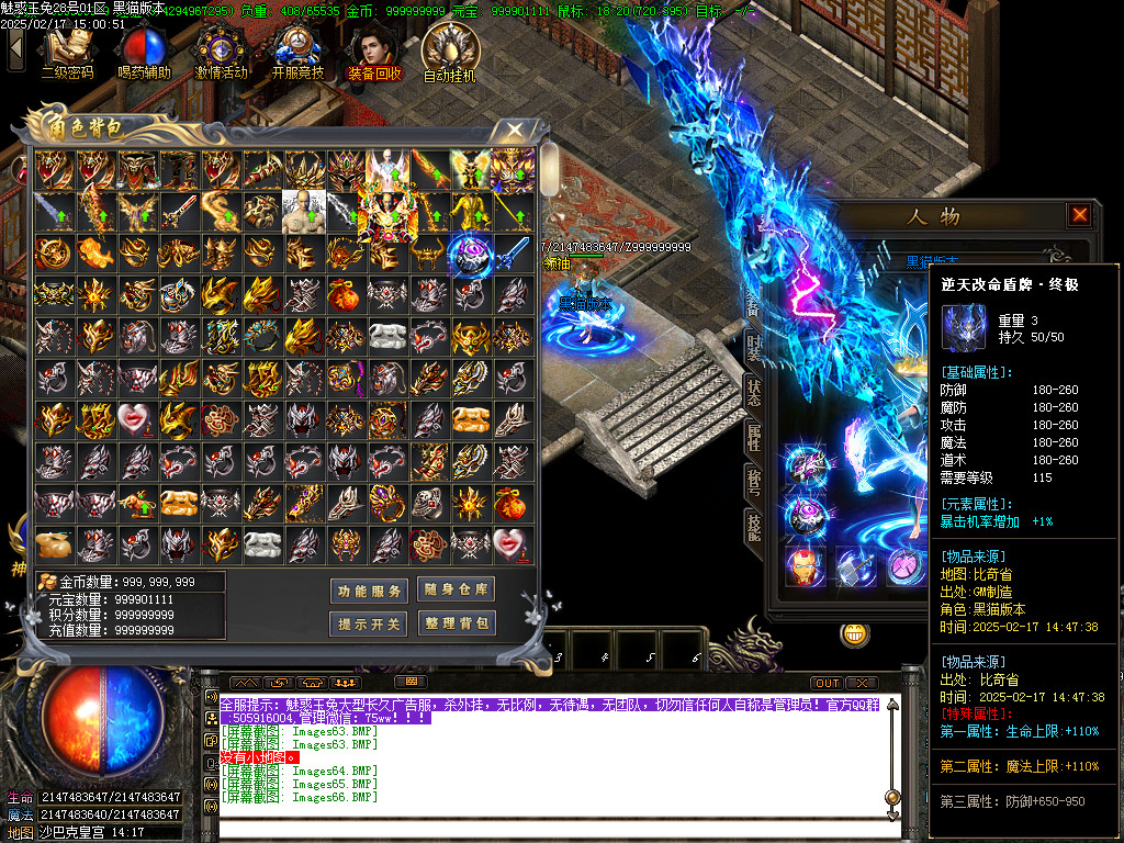 Images67.BMP