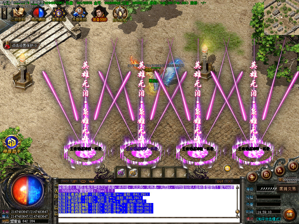 Images80.BMP