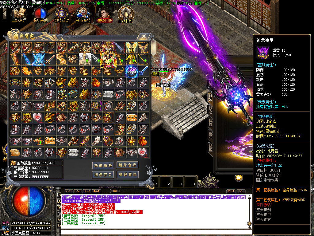 Images75.BMP