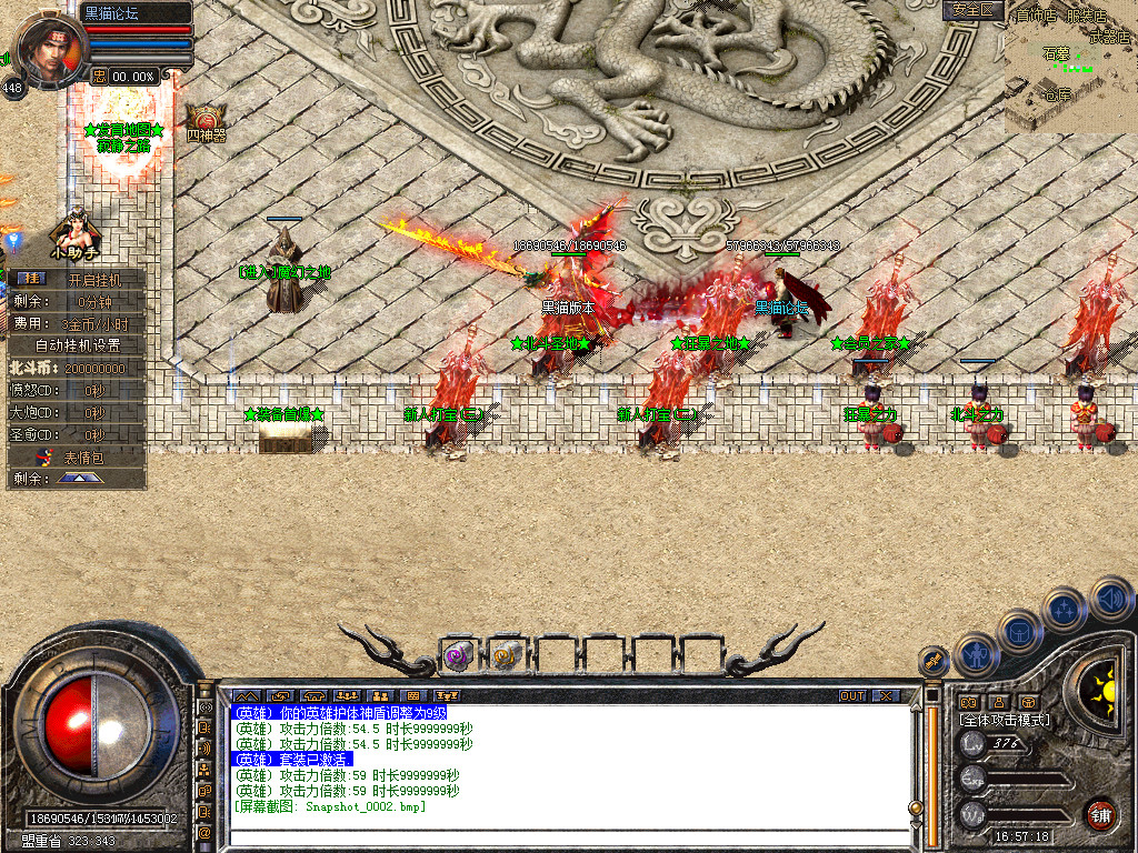 Snapshot_0003.bmp