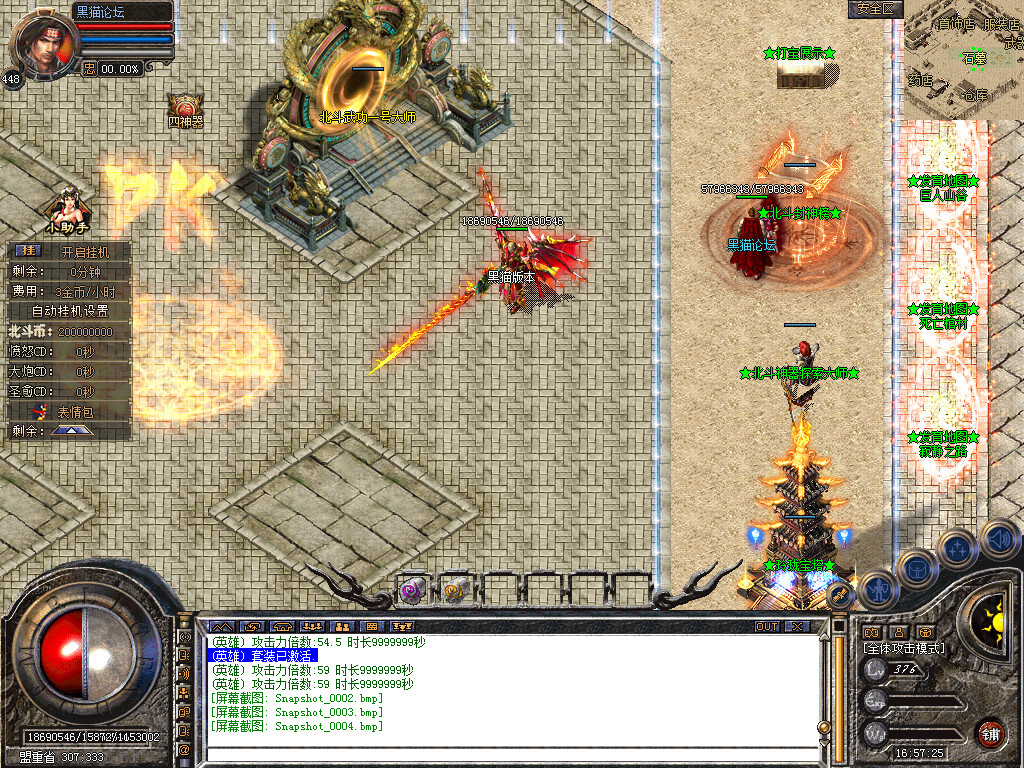 Snapshot_0005.bmp