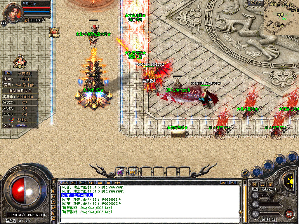 Snapshot_0004.bmp