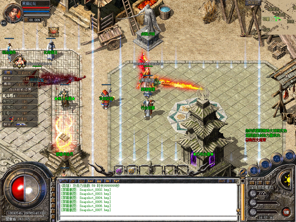 Snapshot_0008.bmp