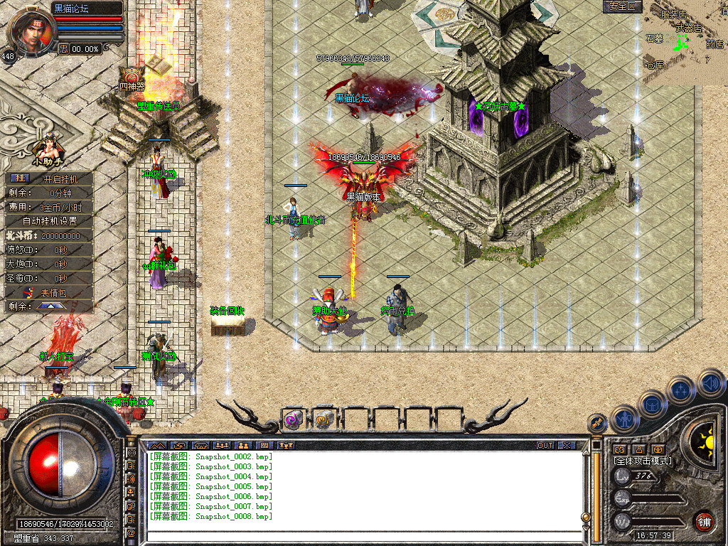 Snapshot_0009.bmp