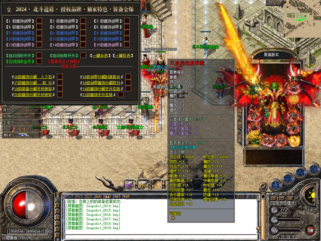 Snapshot_0020.bmp