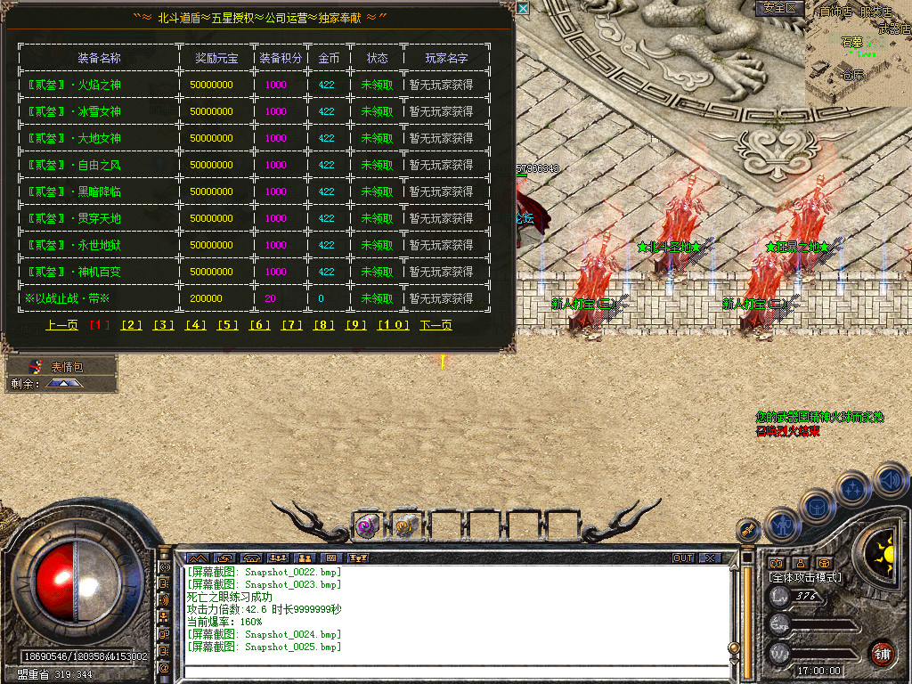 Snapshot_0026.bmp