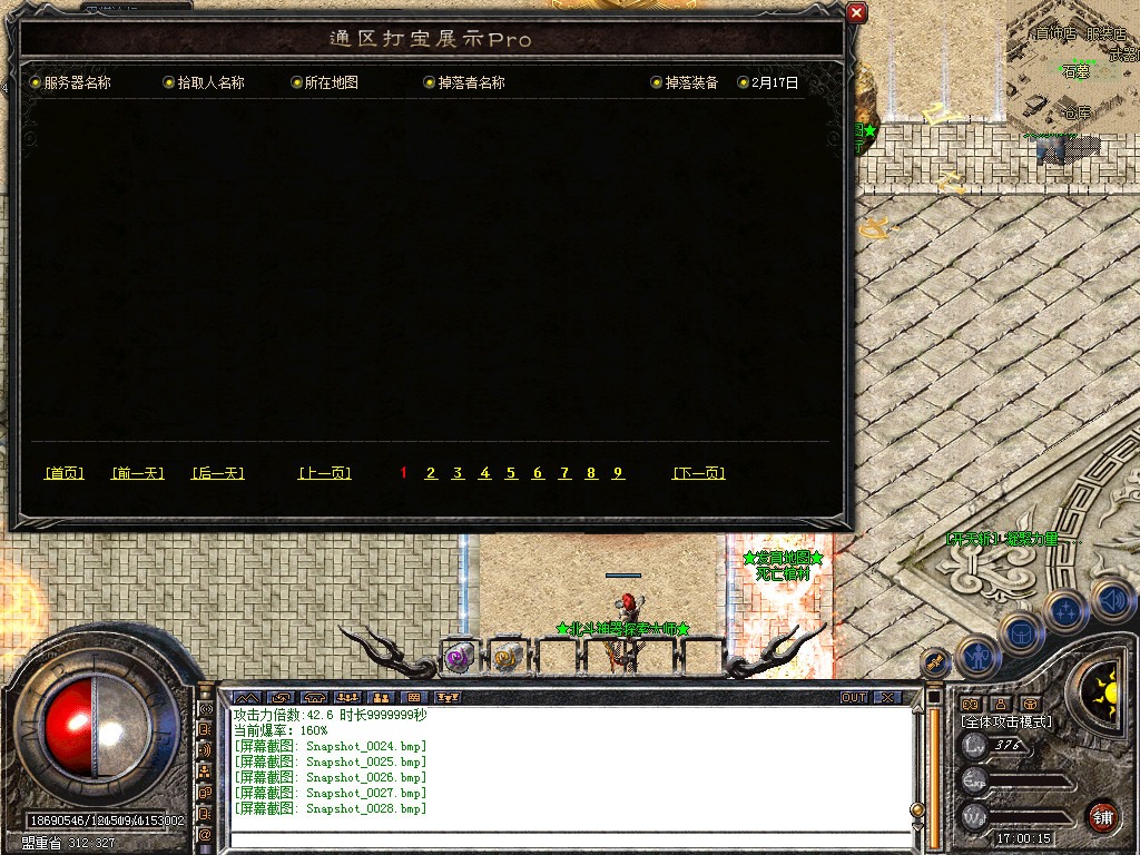 Snapshot_0029.bmp