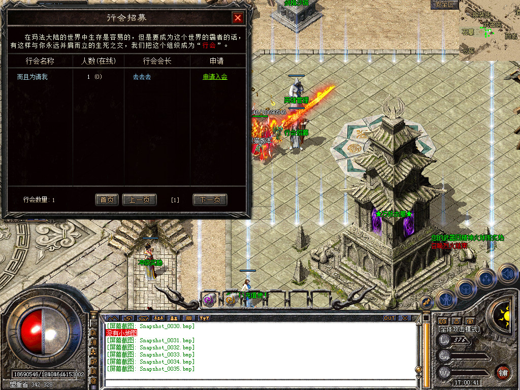 Snapshot_0036.bmp