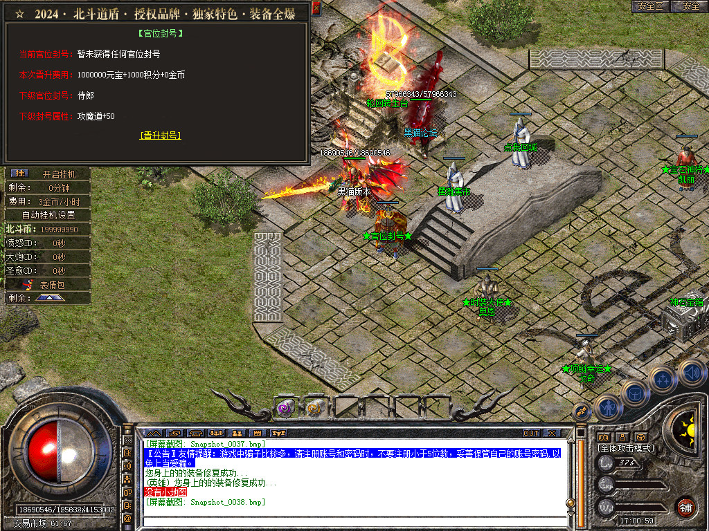 Snapshot_0039.bmp