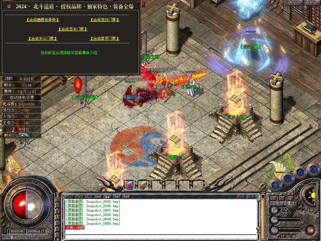 Snapshot_0051.bmp