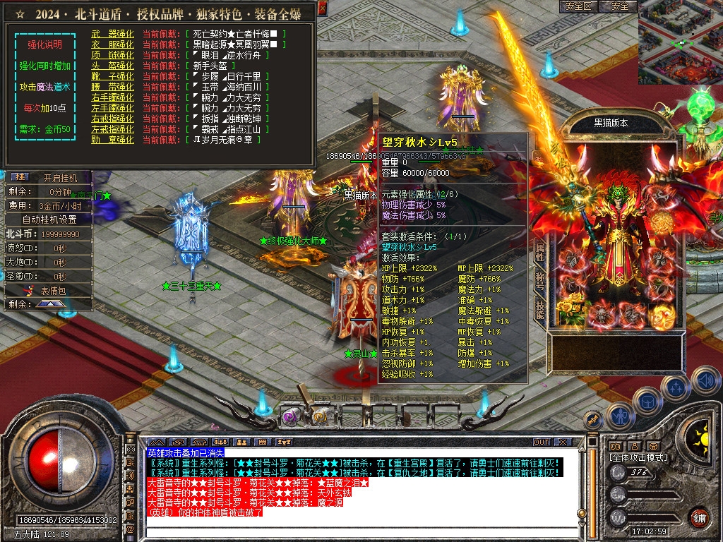 Snapshot_0058.bmp
