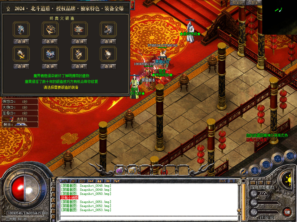 Snapshot_0054.bmp
