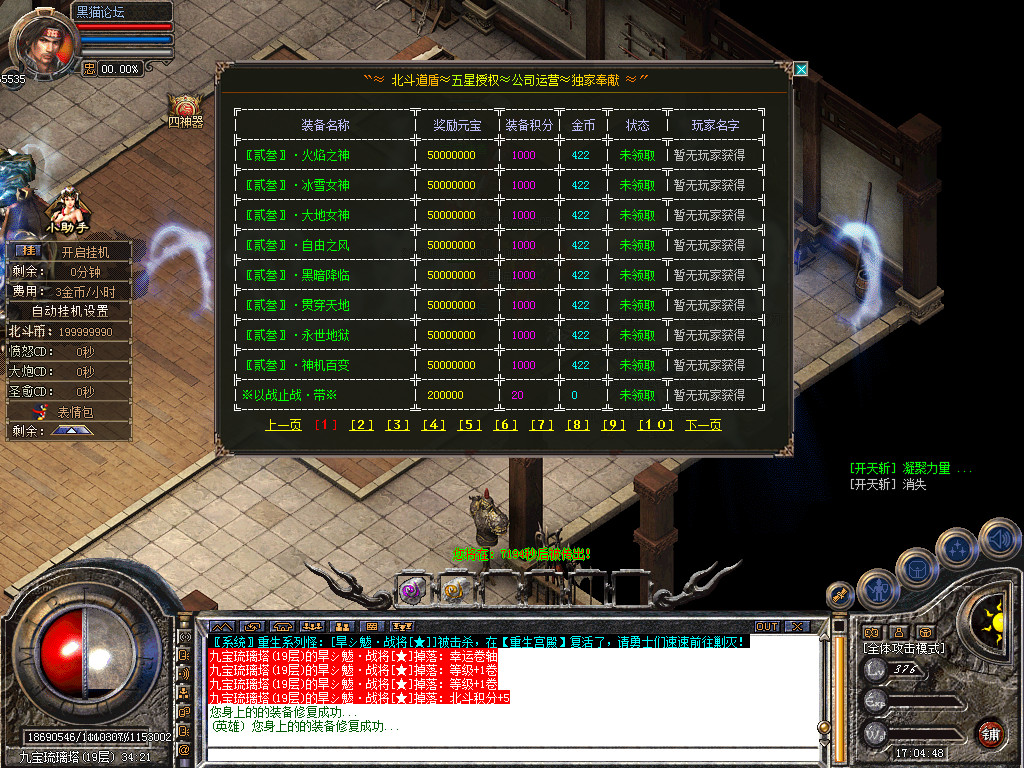 Snapshot_0065.bmp