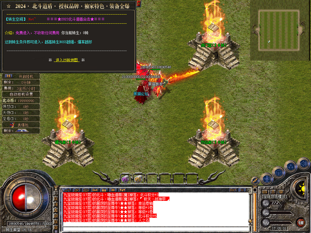 Snapshot_0066.bmp