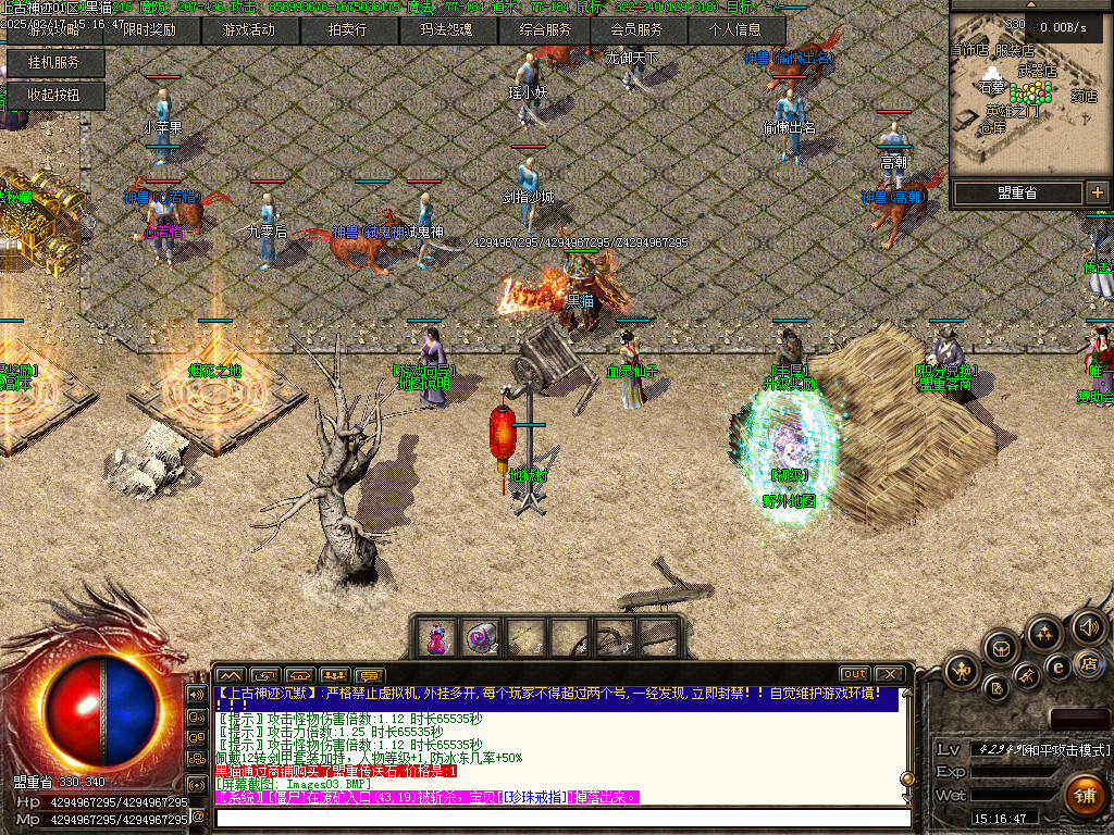 Images04.BMP