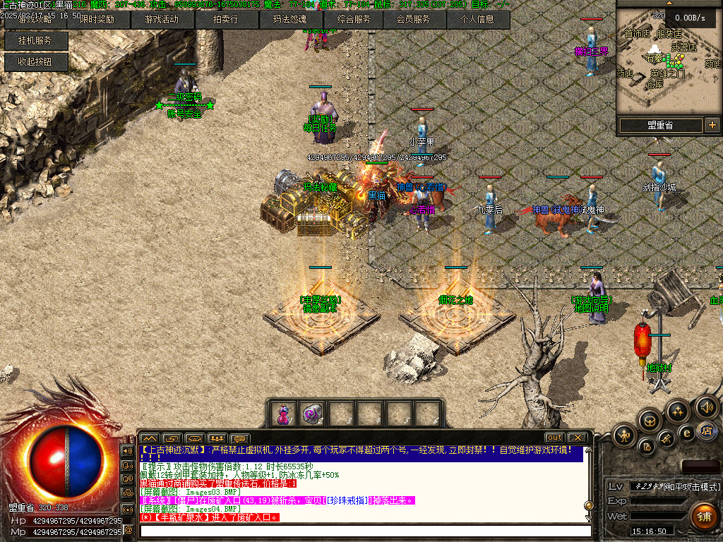 Images05.BMP