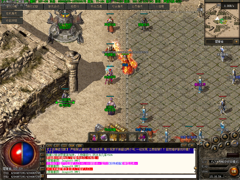 Images06.BMP