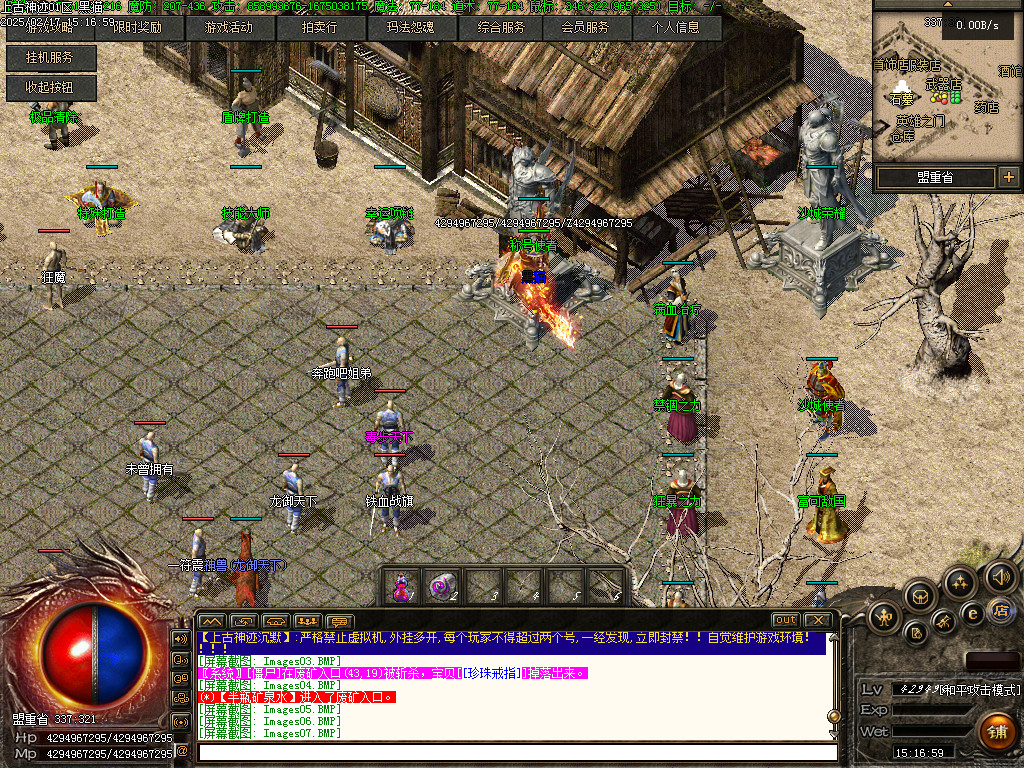 Images08.BMP