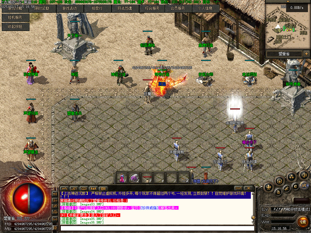 Images07.BMP