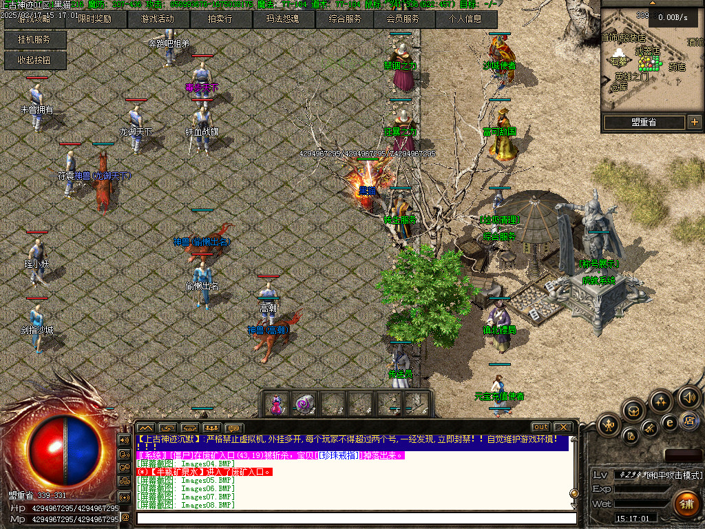 Images09.BMP