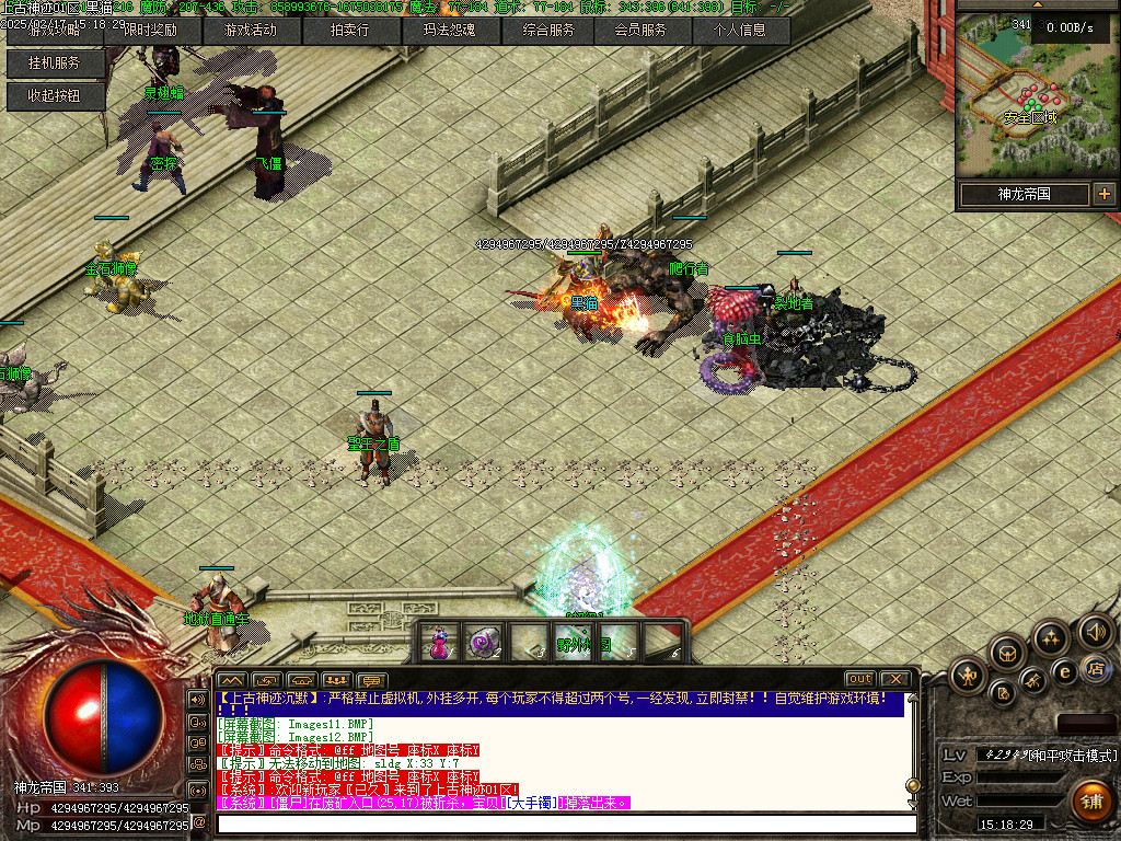 Images13.BMP