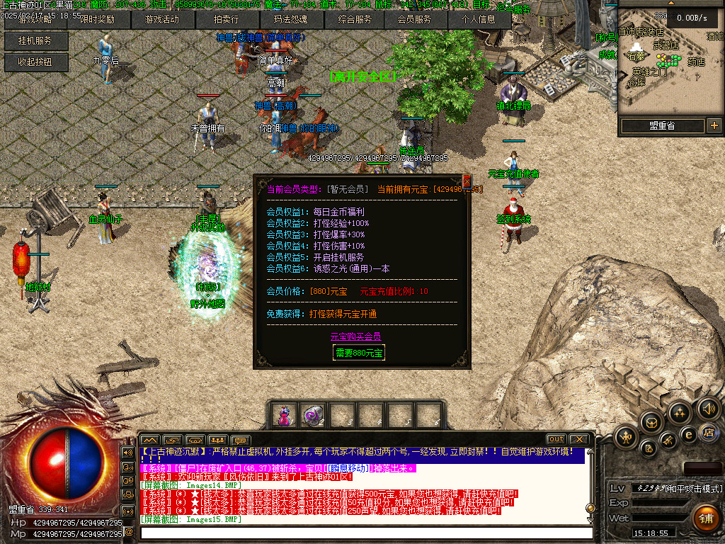 Images16.BMP
