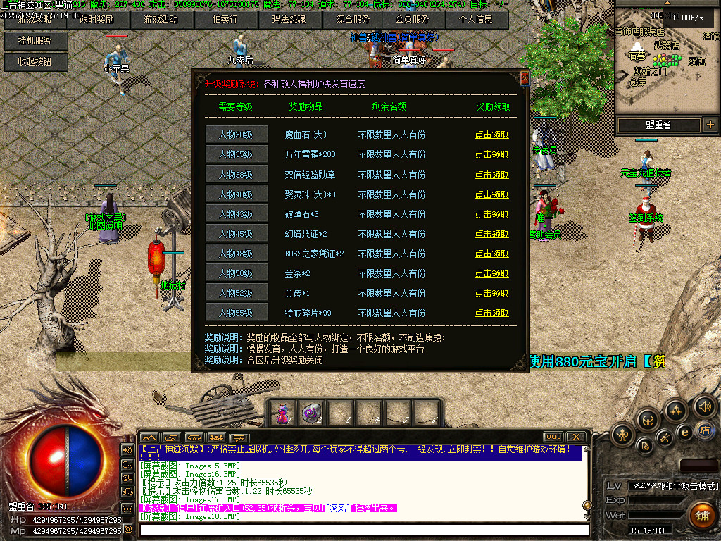 Images19.BMP