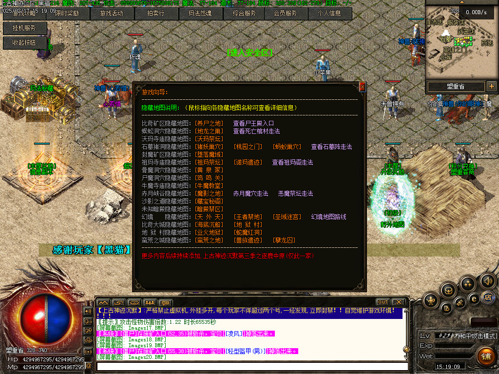 Images21.BMP
