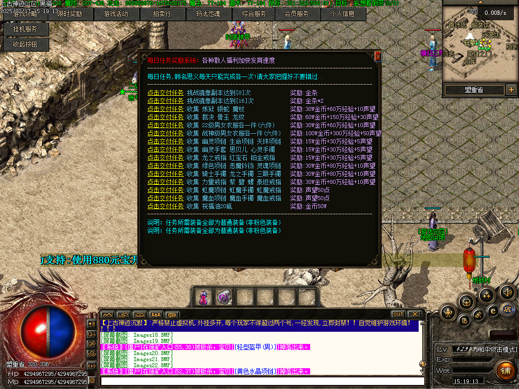 Images23.BMP
