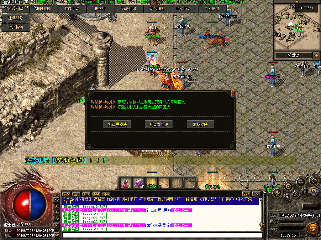 Images24.BMP