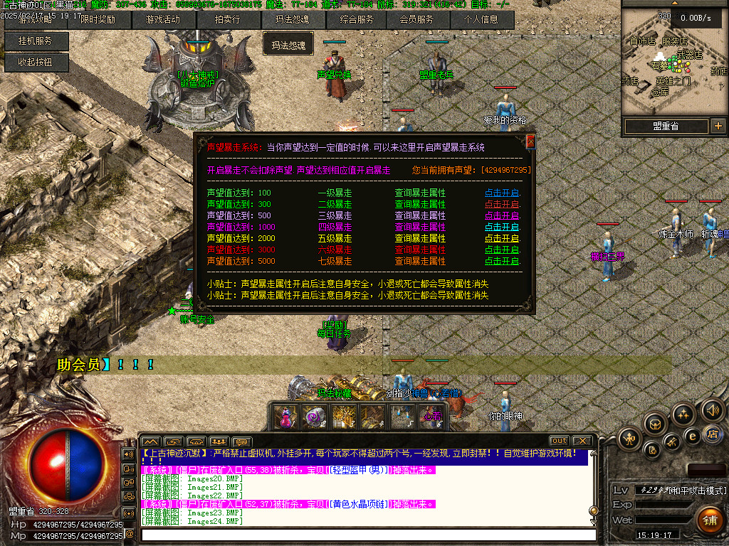 Images25.BMP