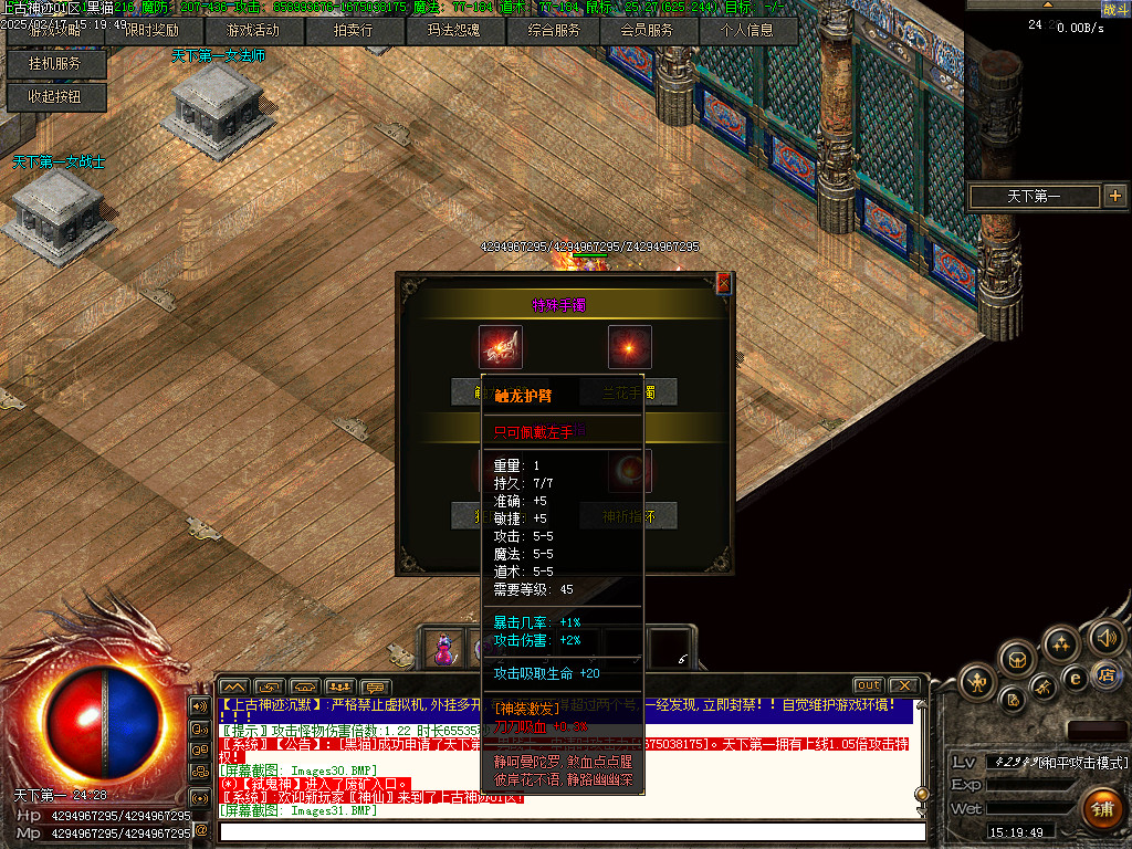 Images32.BMP