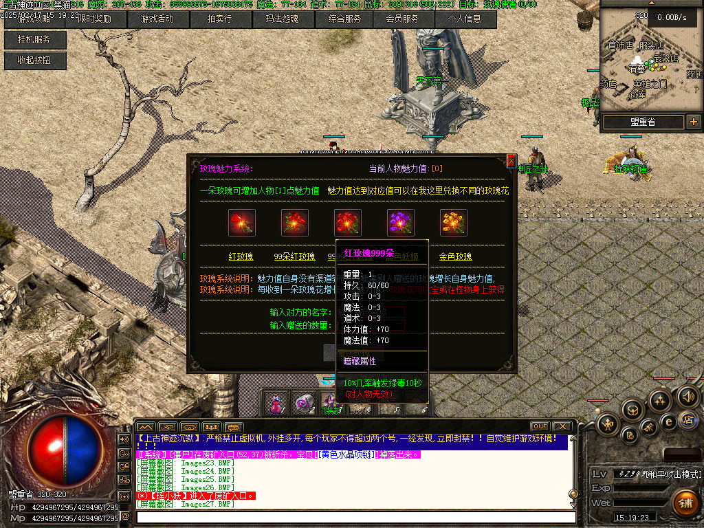 Images28.BMP