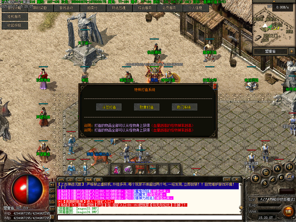 Images35.BMP