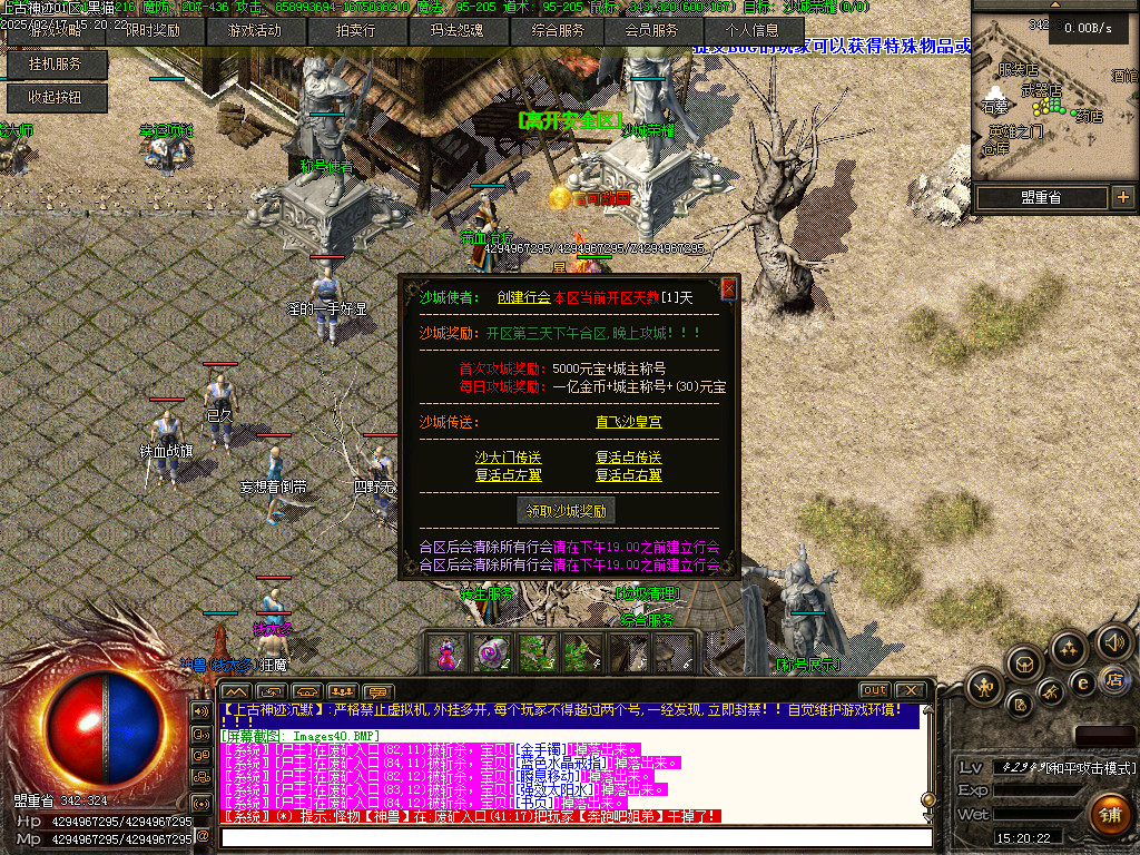 Images41.BMP