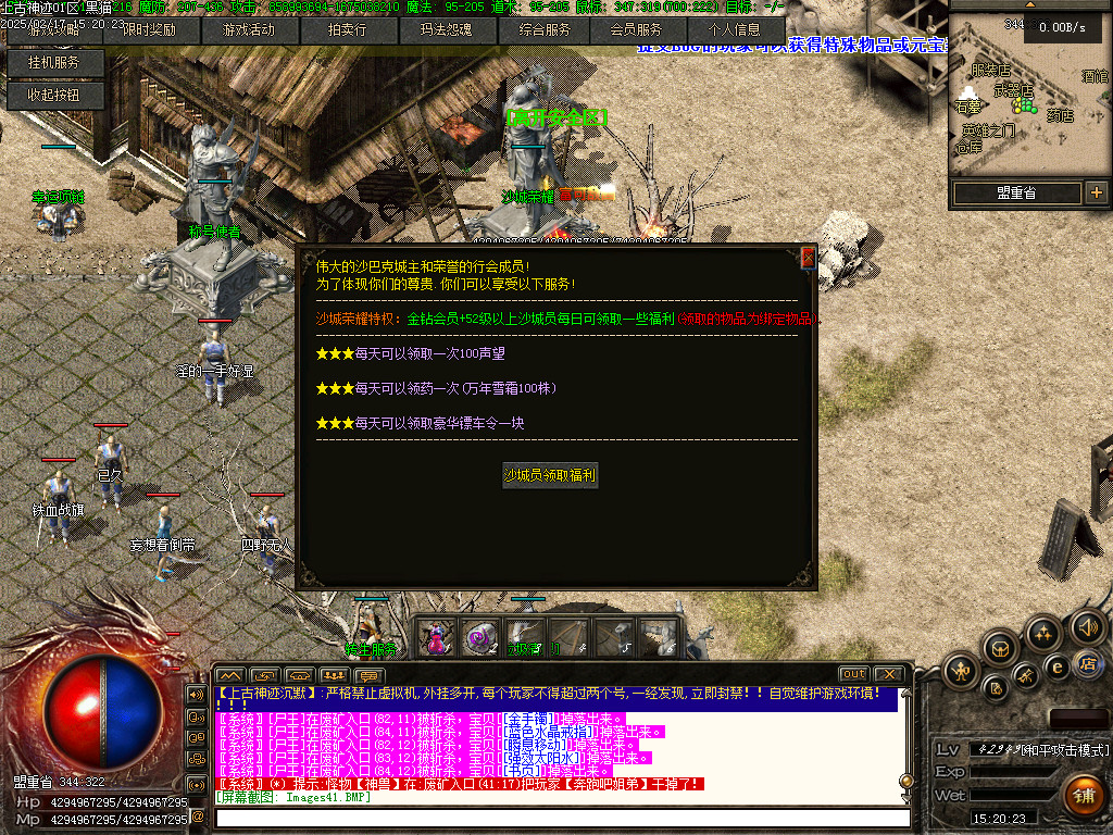 Images42.BMP