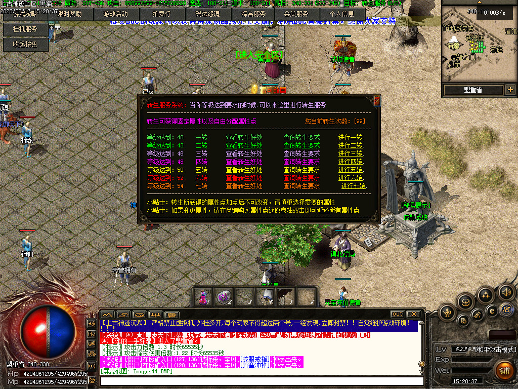 Images45.BMP
