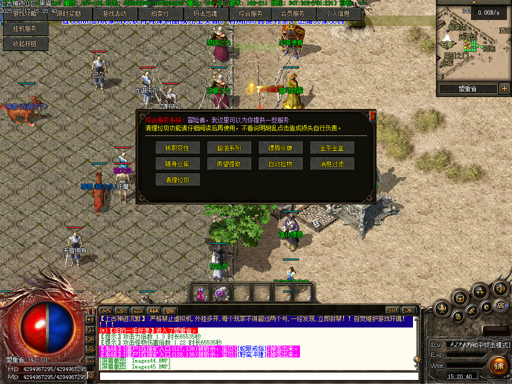 Images46.BMP