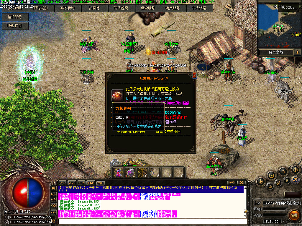 Images52.BMP
