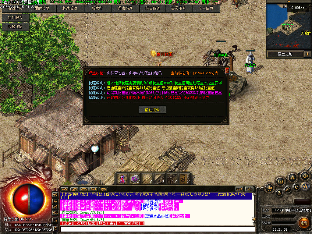Images55.BMP