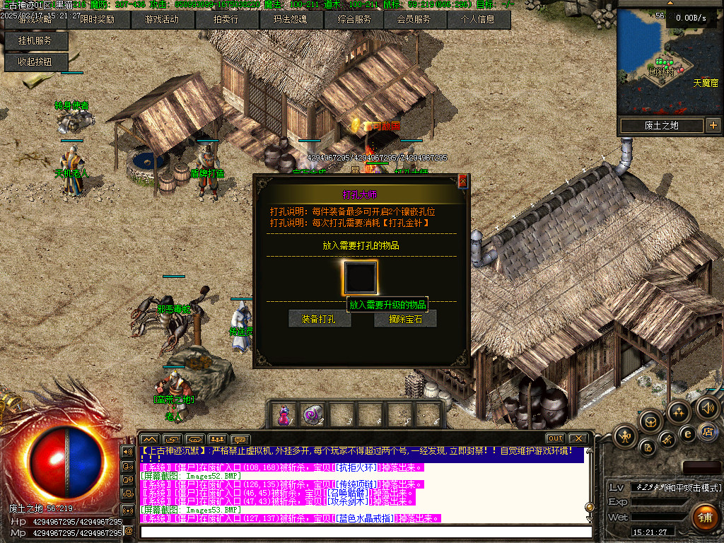 Images54.BMP