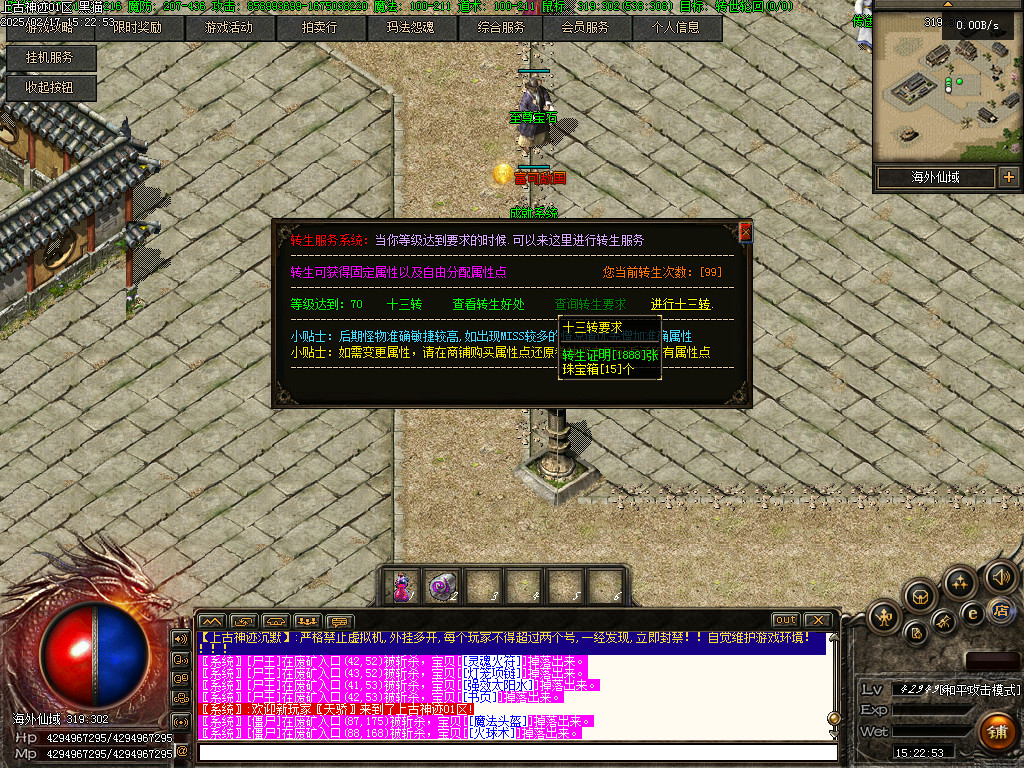 Images60.BMP
